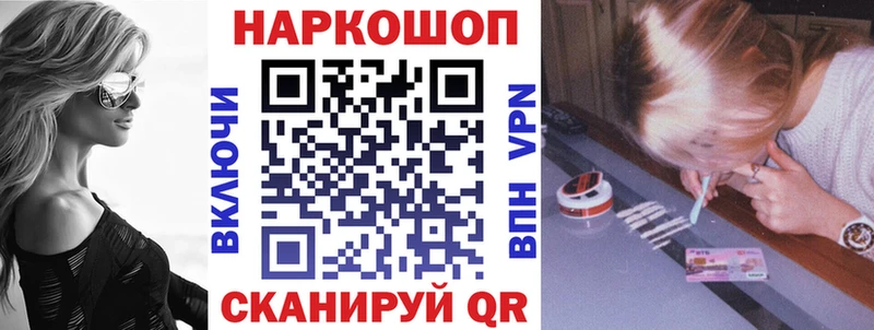 Мефедрон Светогорск