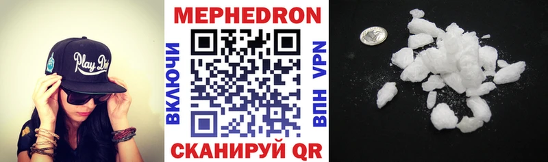 Купить наркотики Светогорск мега tor Cocaine A PVP Бутират Амфетамин Мефедрон Конопля Гашиш