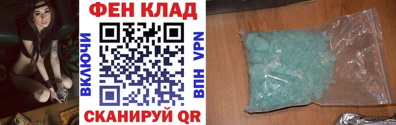 АМФЕТАМИН 98%  Светогорск 