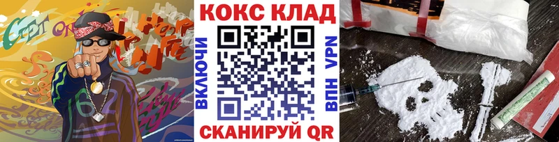 купить наркотик  hydra онион  Кокаин Боливия  Светогорск 