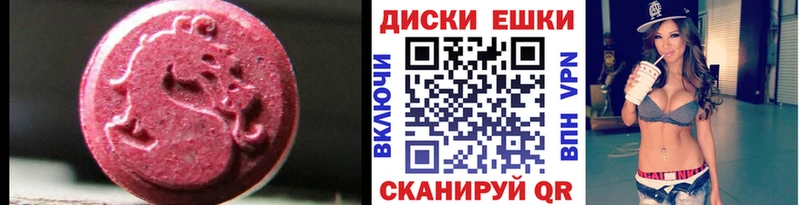 как найти закладки Светогорск Ecstasy VHQ