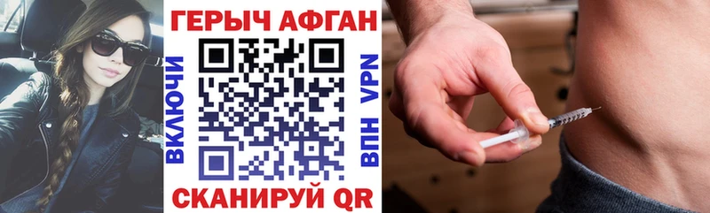 ГЕРОИН Heroin  продажа наркотиков  blacksprut зеркало  Светогорск 
