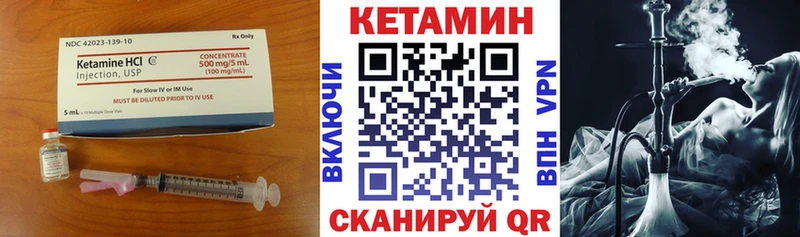 дарнет шоп  Светогорск  Кетамин ketamine 