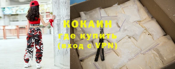 трава Богданович