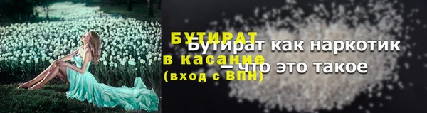 наркотики Богородицк