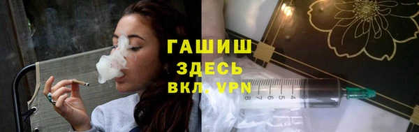 трава Богданович