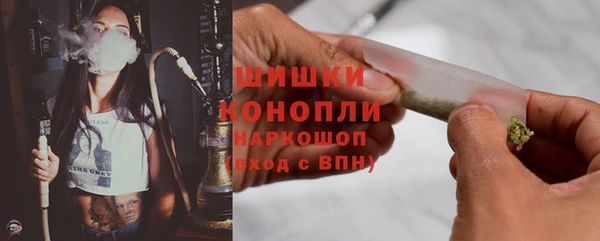 наркотики Богородицк