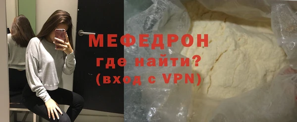 мдпв Богородск