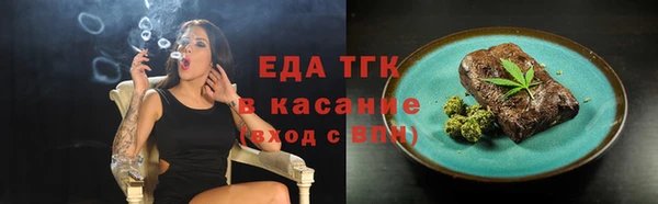 трава Богданович