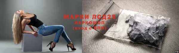 трава Богданович