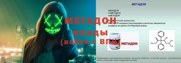 мдпв Богородск