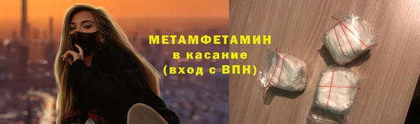 трава Богданович