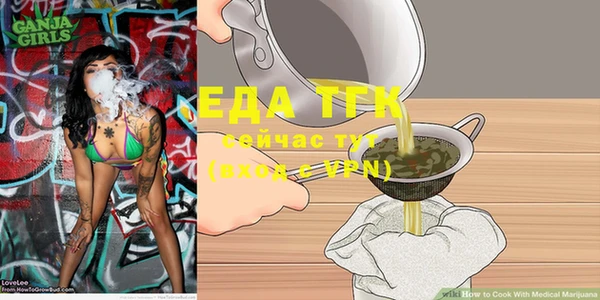 трава Богданович