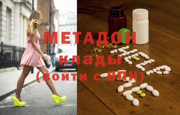 наркотики Богородицк