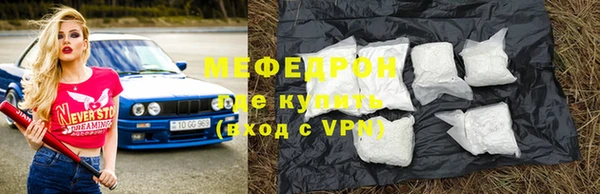 трава Богданович