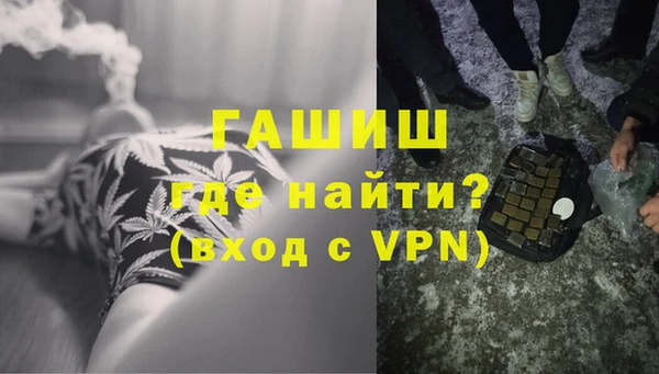 наркотики Богородицк