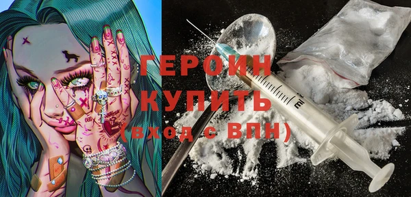 наркотики Богородицк