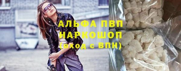 трава Богданович