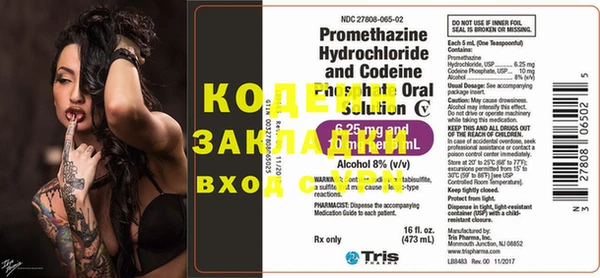 наркотики Богородицк
