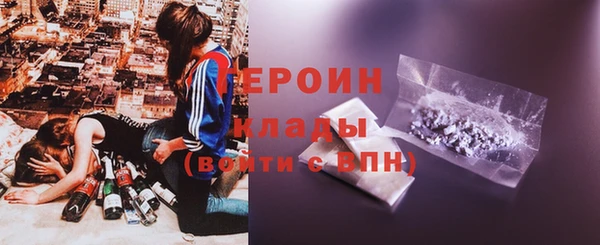 наркотики Богородицк