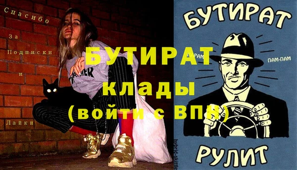 наркотики Богородицк