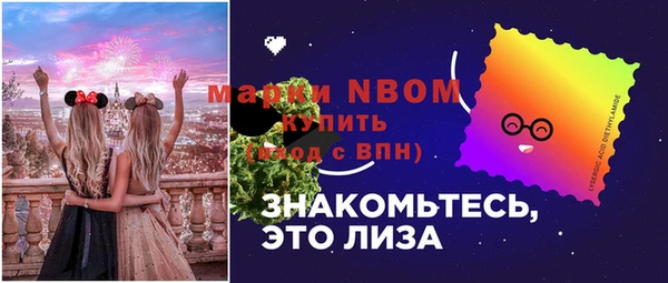 наркотики Богородицк