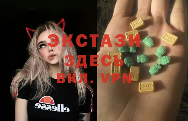 mdma Белокуриха