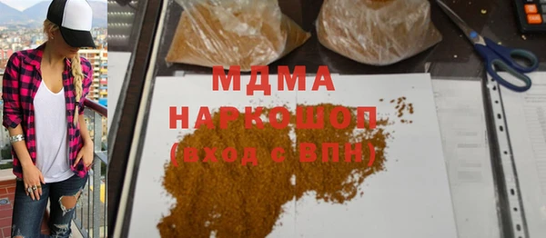 трава Богданович
