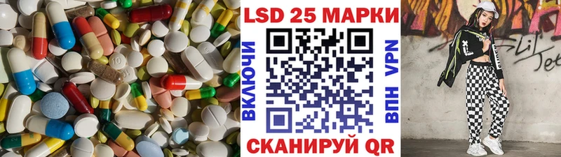 купить закладку  Светогорск  Лсд 25 экстази ecstasy 