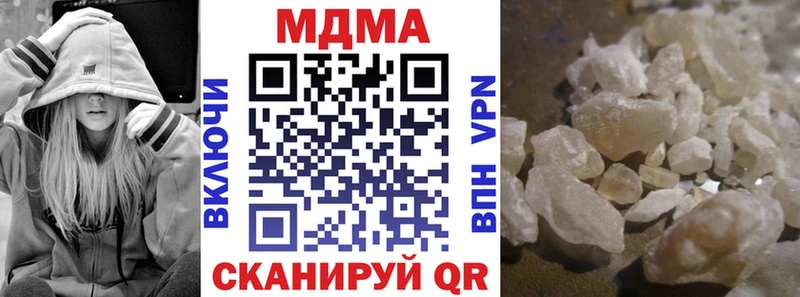 МДМА Molly  купить   Светогорск 