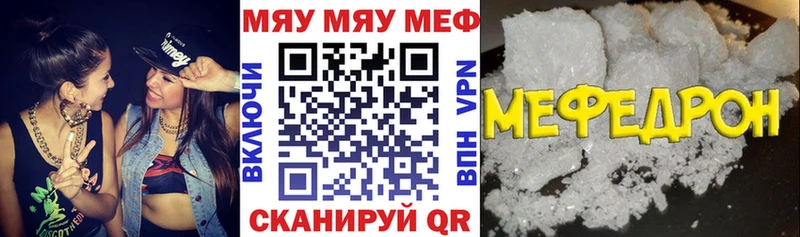 Меф мука Светогорск