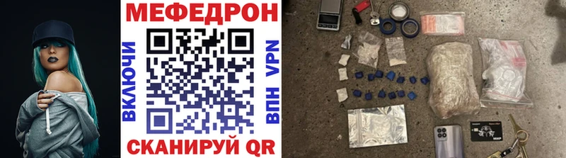 omg ССЫЛКА  Светогорск  МЯУ-МЯУ кристаллы 