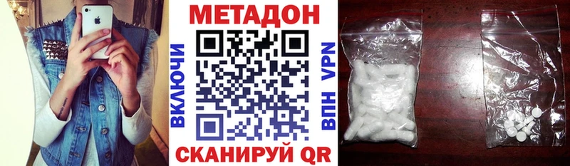МЕТАДОН кристалл  как найти   ОМГ ОМГ сайт  Светогорск 