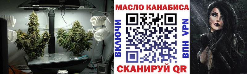 ТГК THC oil  KRAKEN зеркало  Светогорск 